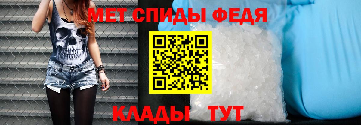 Amphetamine 97%  АМФЕТАМИН  Петрозаводск  Вход с VPN 