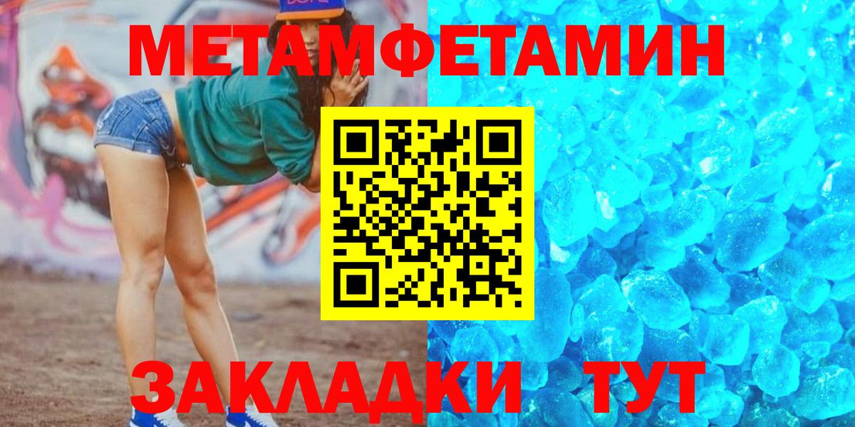 Amphetamine Розовый Петрозаводск