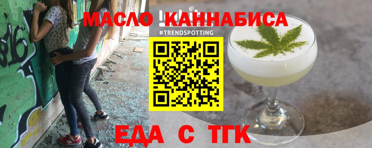 Петрозаводск  Canna-Cookies конопля  Вход с VPN 