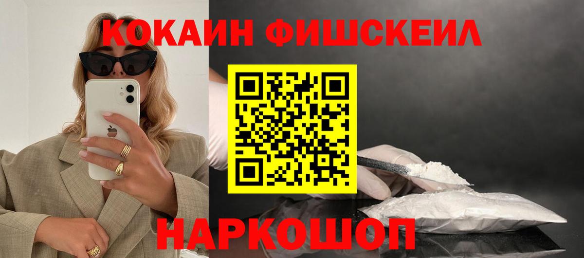 COCAIN 97% Петрозаводск