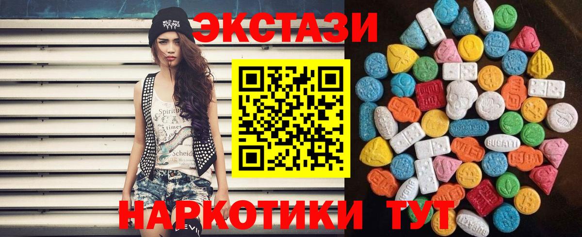 Экстази Punisher  ЭКСТАЗИ 300 mg  Вход с VPN  Петрозаводск 
