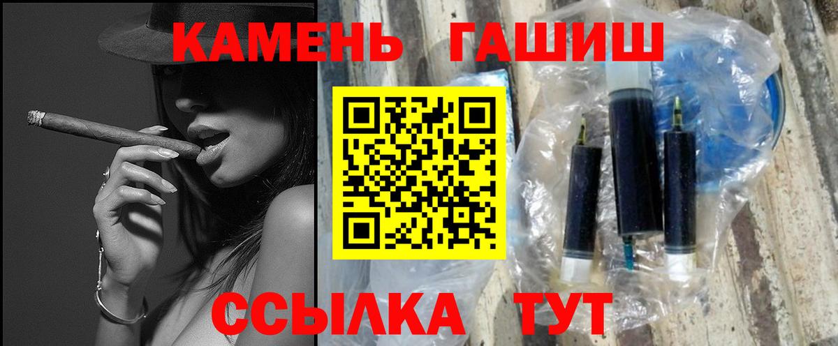 Гашиш VHQ Петрозаводск