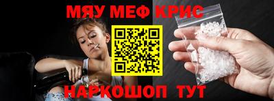 герыч Партизанск
