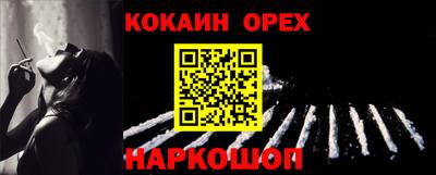 стаф Пенза