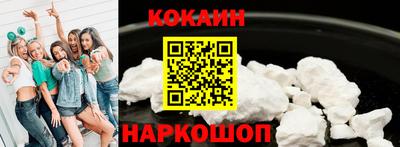 стаф Пенза