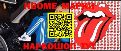 скорость Первоуральск