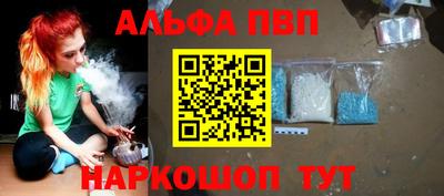 герыч Партизанск