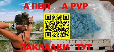 стаф Пенза