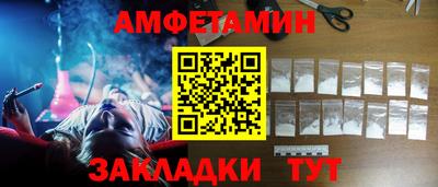 герыч Партизанск