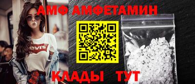 герыч Партизанск