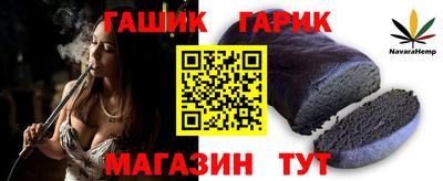 стаф Пенза