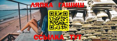 герыч Партизанск