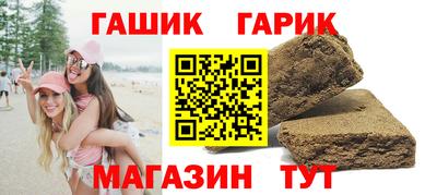 герыч Партизанск