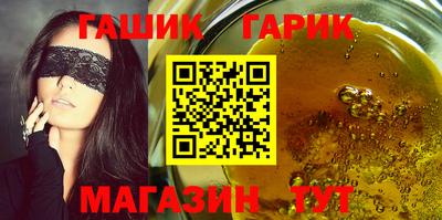 герыч Партизанск
