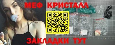 стаф Пенза