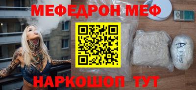 скорость Первоуральск