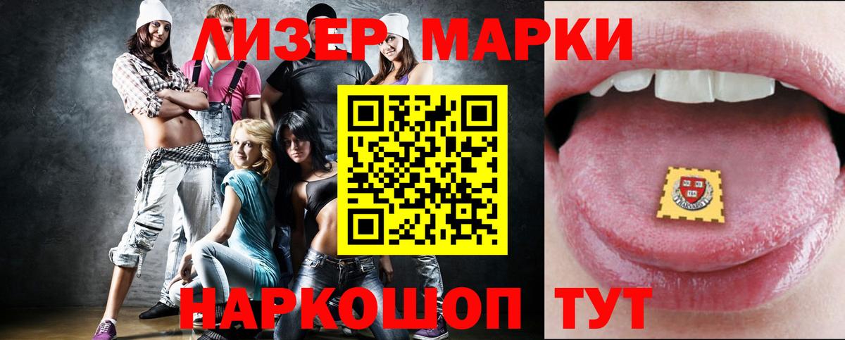 Петрозаводск  ЛСД экстази  Лсд 25 экстази ecstasy  Вход с VPN  LSD-25 экстази кислота 