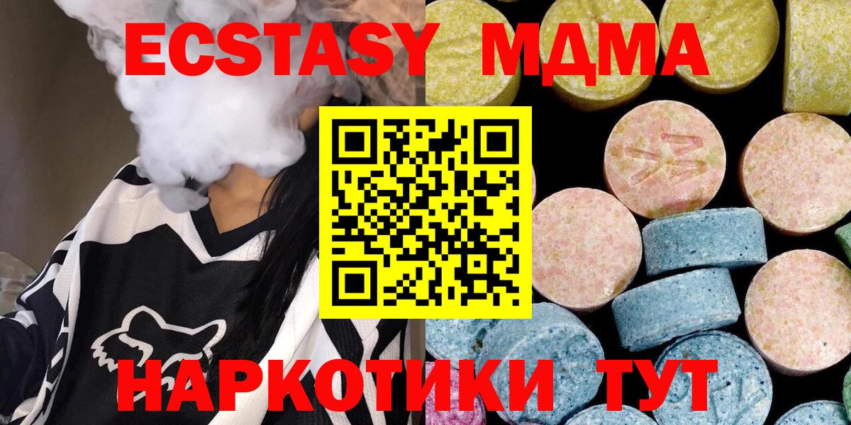 MDMA Molly Петрозаводск