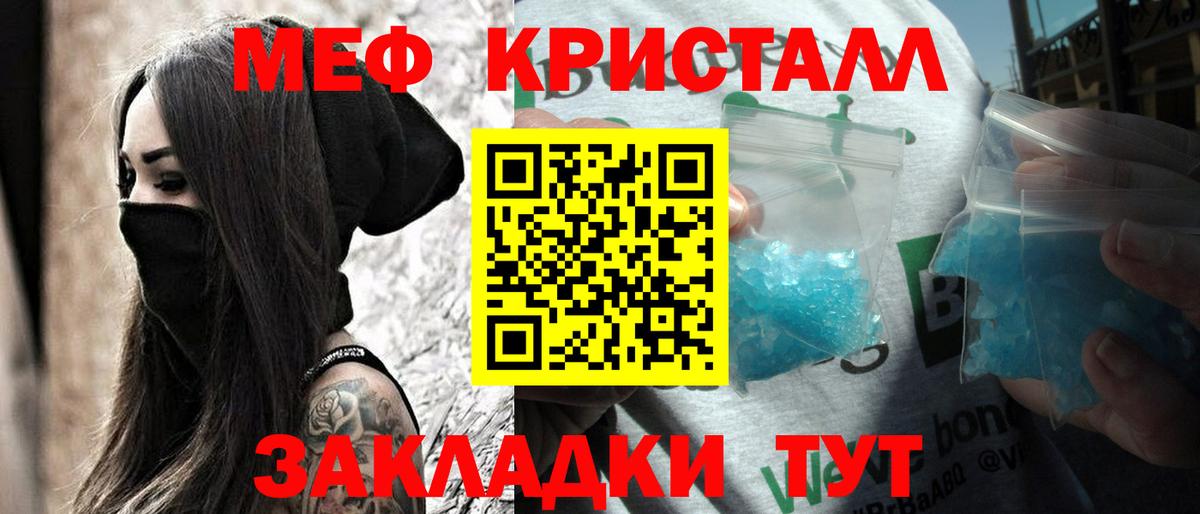 Петрозаводск  МЯУ-МЯУ 4 MMC  МЯУ-МЯУ  Вход с VPN  МЕФ VHQ 