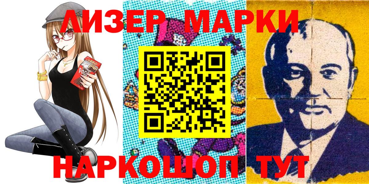 Марки NBOMe 1500мкг  Марки N-bome  Петрозаводск  Вход с VPN 