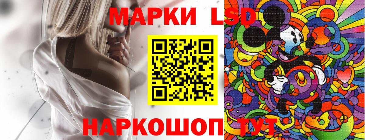 Марки 25I-NBOMe 1500мкг Петрозаводск