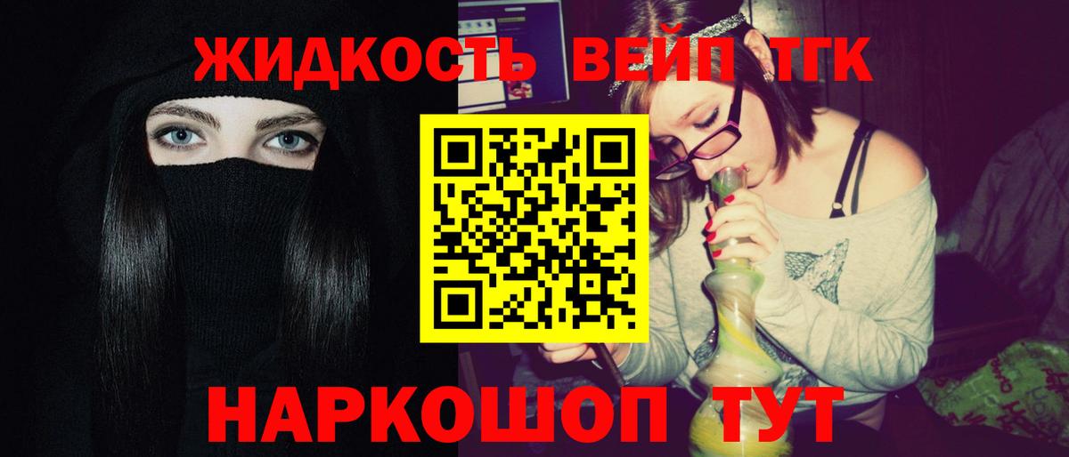 Дистиллят ТГК концентрат Петрозаводск