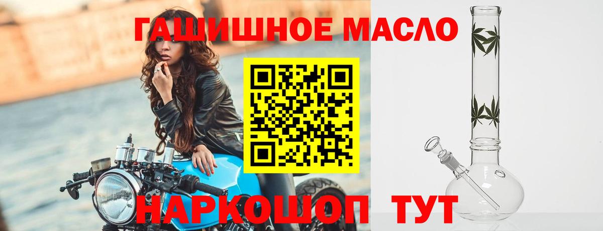 дарнет шоп  Дистиллят ТГК жижа  Вход с VPN  Петрозаводск 