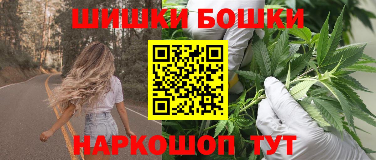 Конопля Ganja  Вход с VPN  Конопля план  Марихуана индика  Петрозаводск 